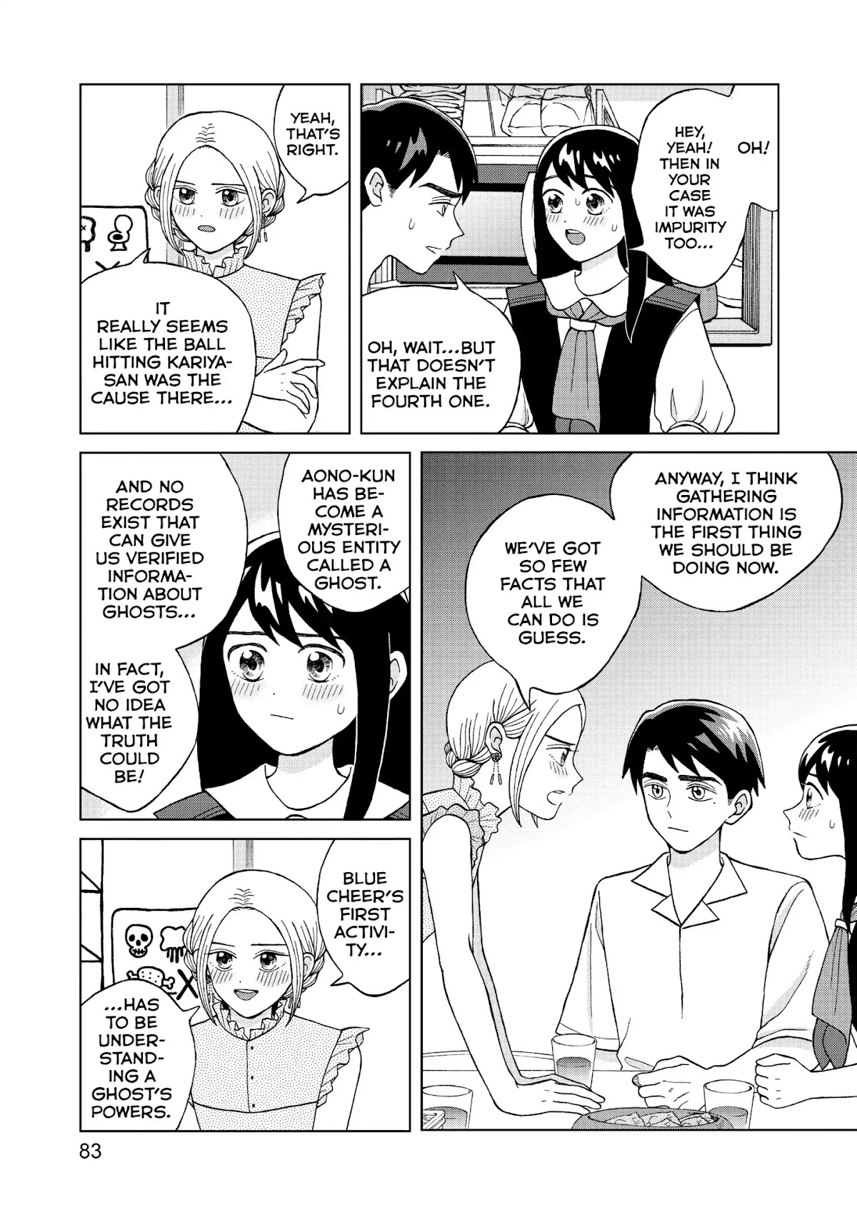 I Want to Hold Aono-kun so Badly I Could Die chapter 8 page 7