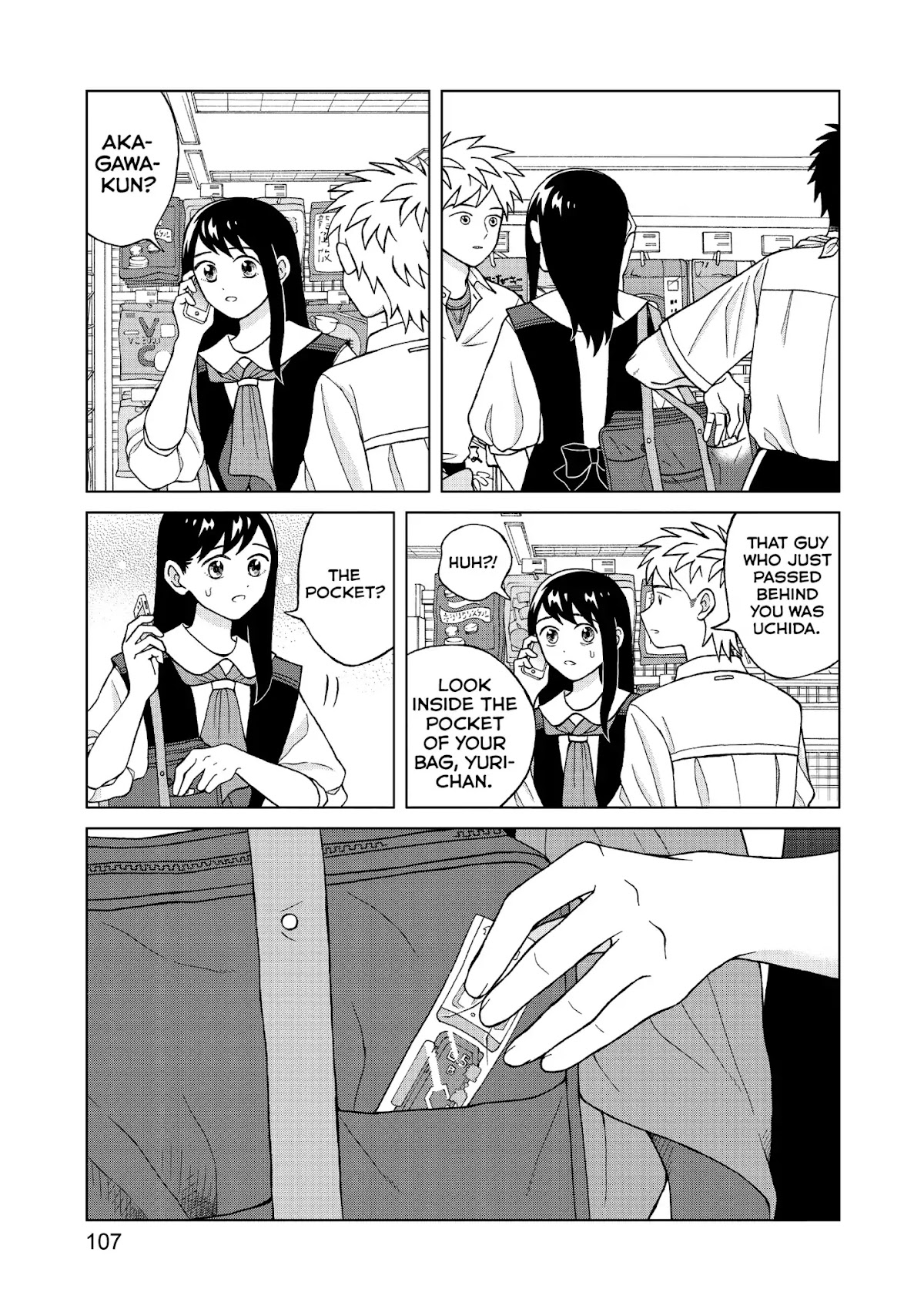 I Want to Hold Aono-kun so Badly I Could Die chapter 9 page 3