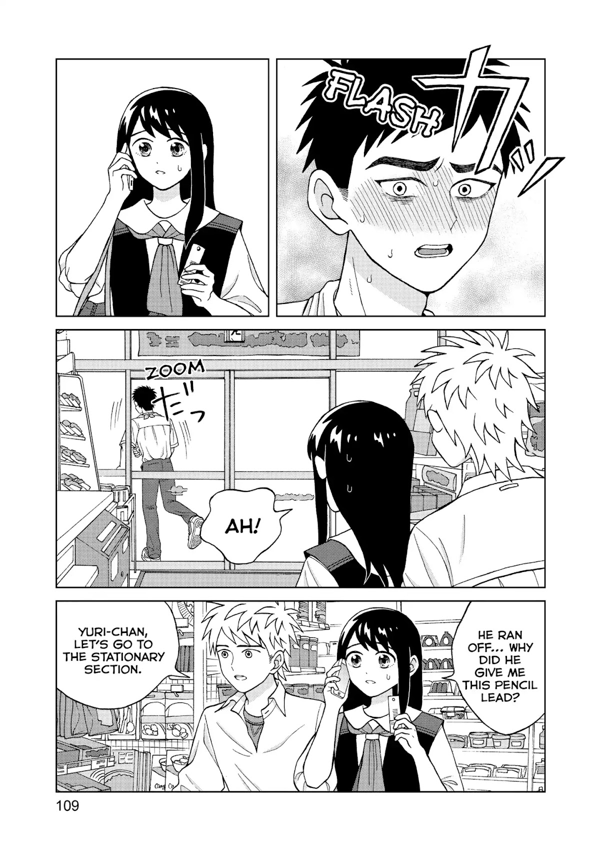 I Want to Hold Aono-kun so Badly I Could Die chapter 9 page 5