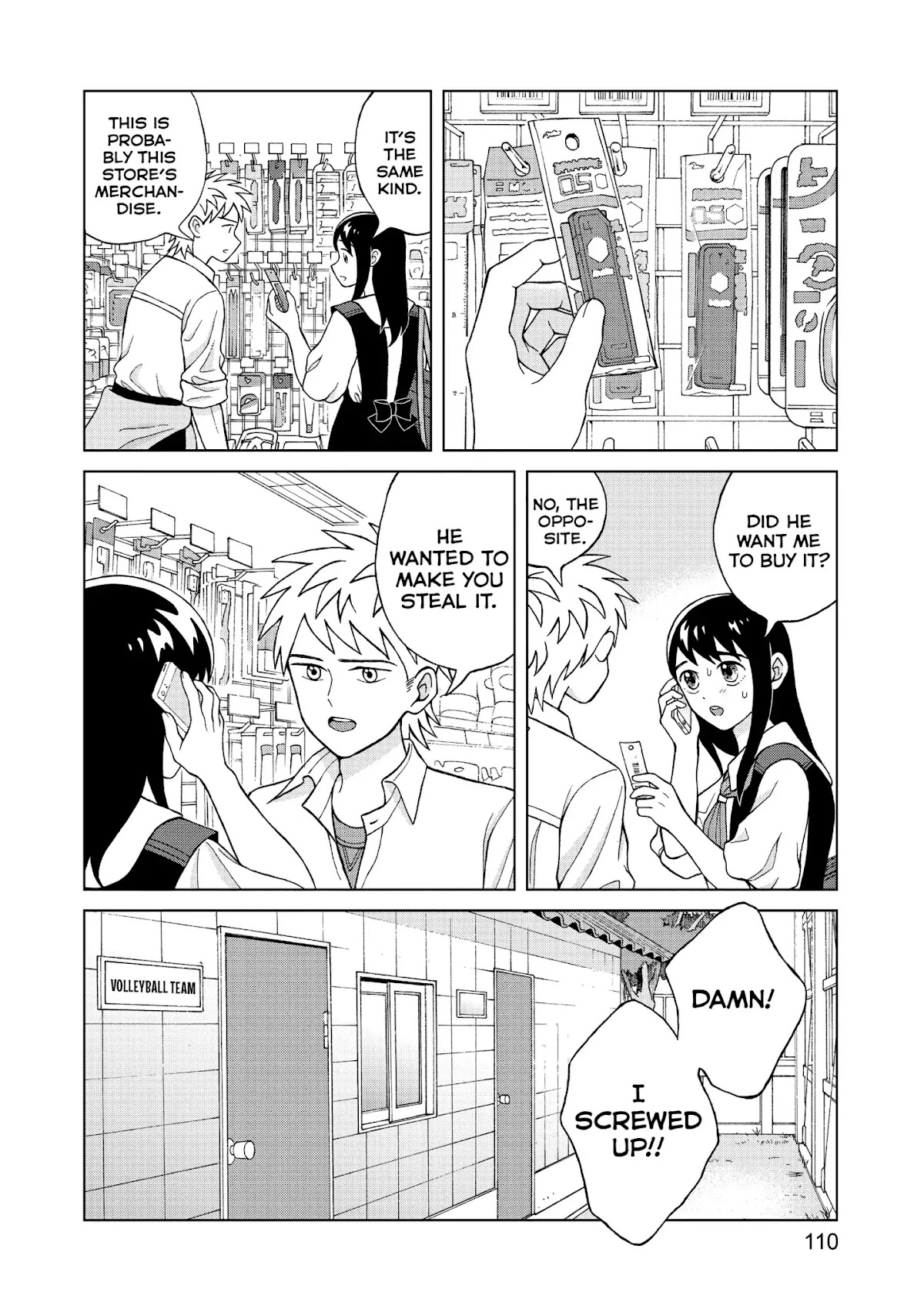 I Want to Hold Aono-kun so Badly I Could Die chapter 9 page 6