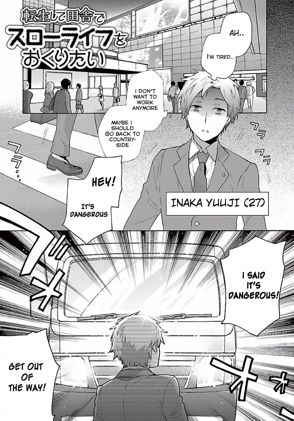 I Want to Live a Slow Life in the Countryside After Reincarnation chapter 1 page 1