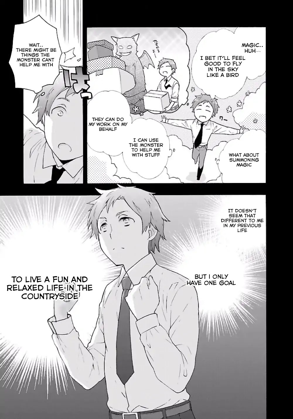 I Want to Live a Slow Life in the Countryside After Reincarnation chapter 1 page 15