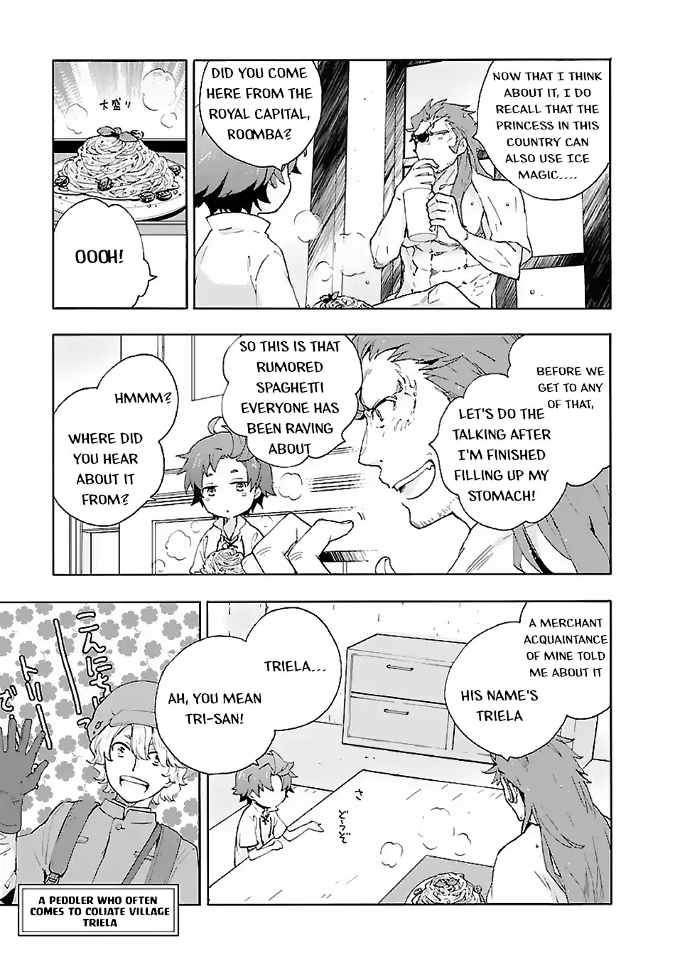 I Want to Live a Slow Life in the Countryside After Reincarnation chapter 11 page 8