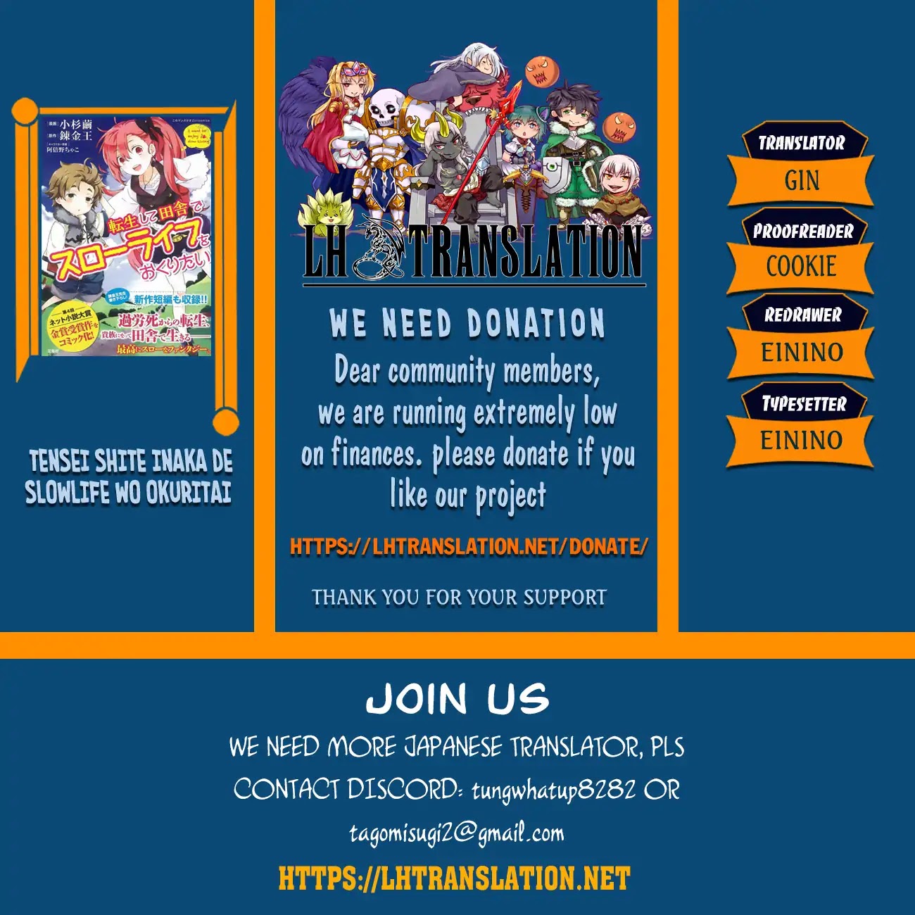 I Want to Live a Slow Life in the Countryside After Reincarnation chapter 13 page 1