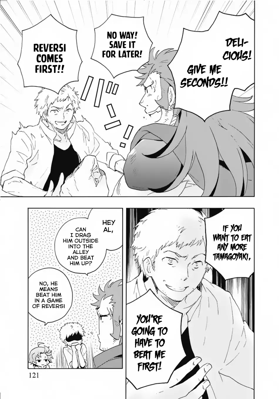 I Want to Live a Slow Life in the Countryside After Reincarnation chapter 14 page 18