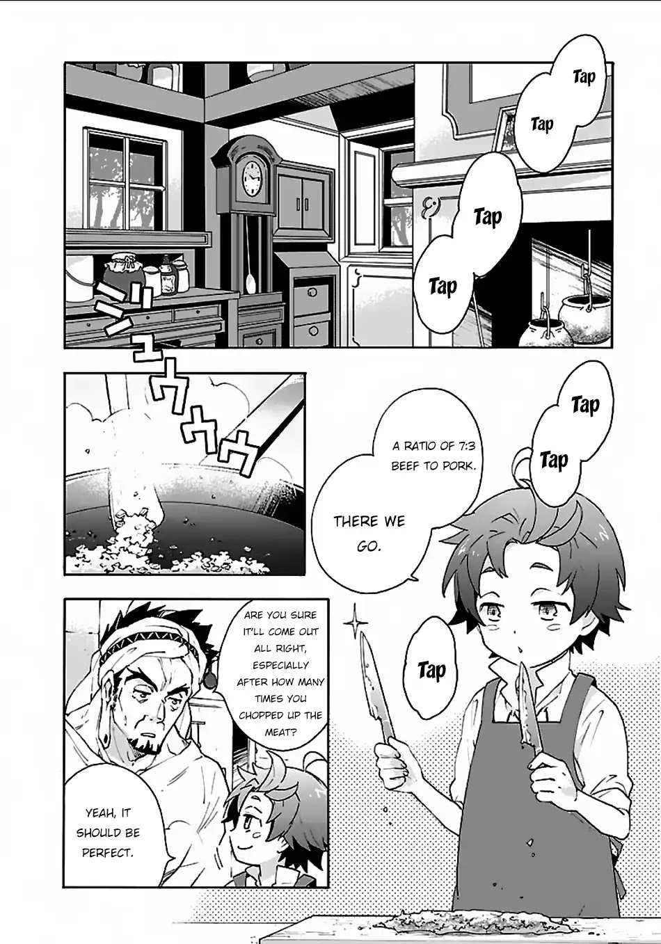 I Want to Live a Slow Life in the Countryside After Reincarnation chapter 16 page 3