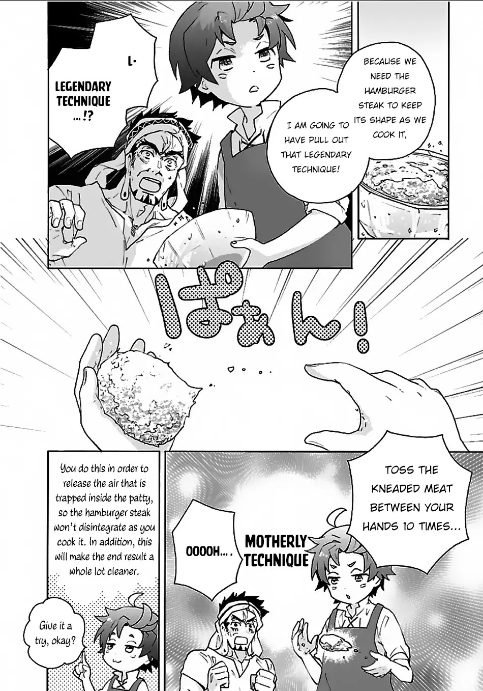 I Want to Live a Slow Life in the Countryside After Reincarnation chapter 16 page 5