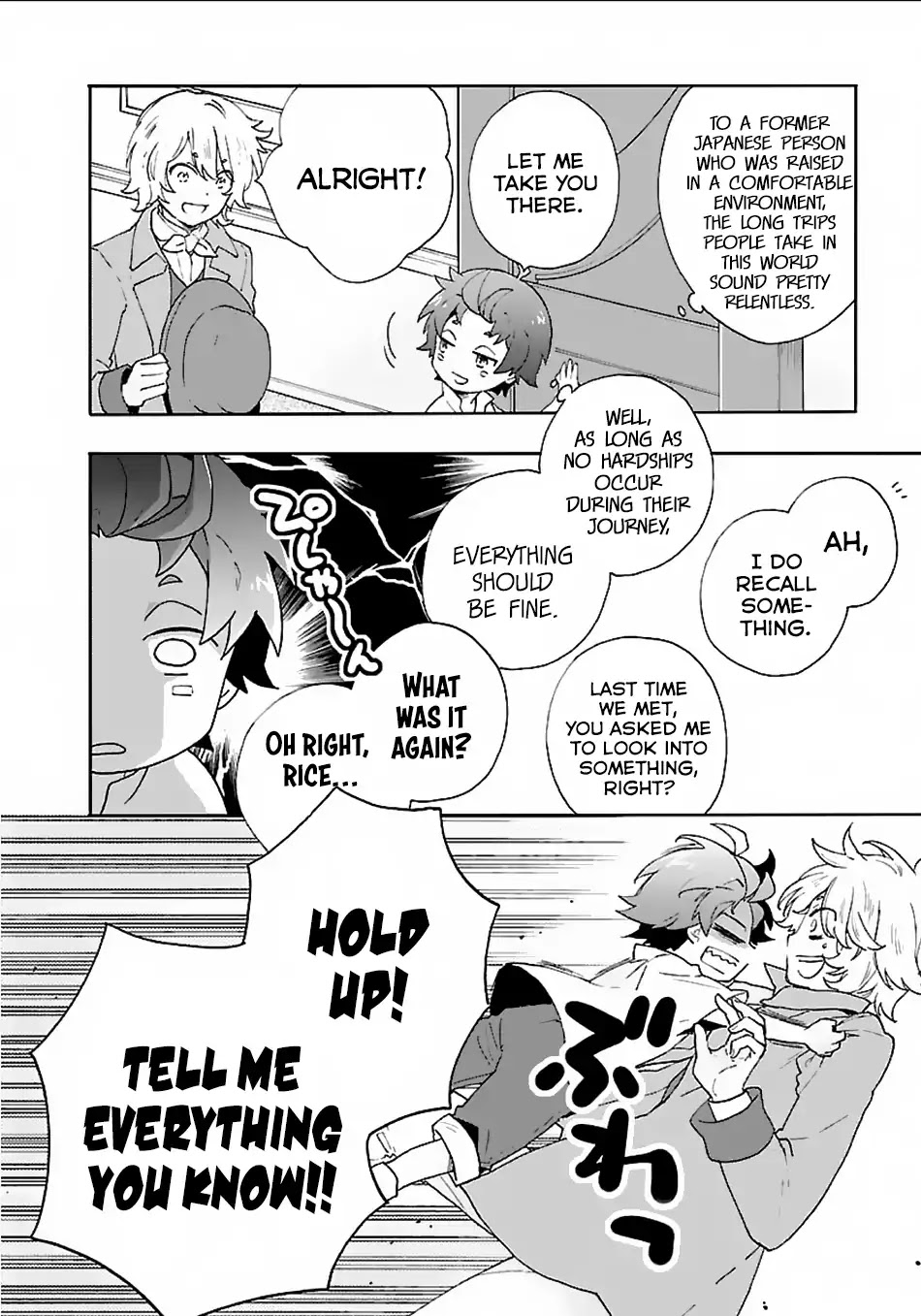 I Want to Live a Slow Life in the Countryside After Reincarnation chapter 17 page 11