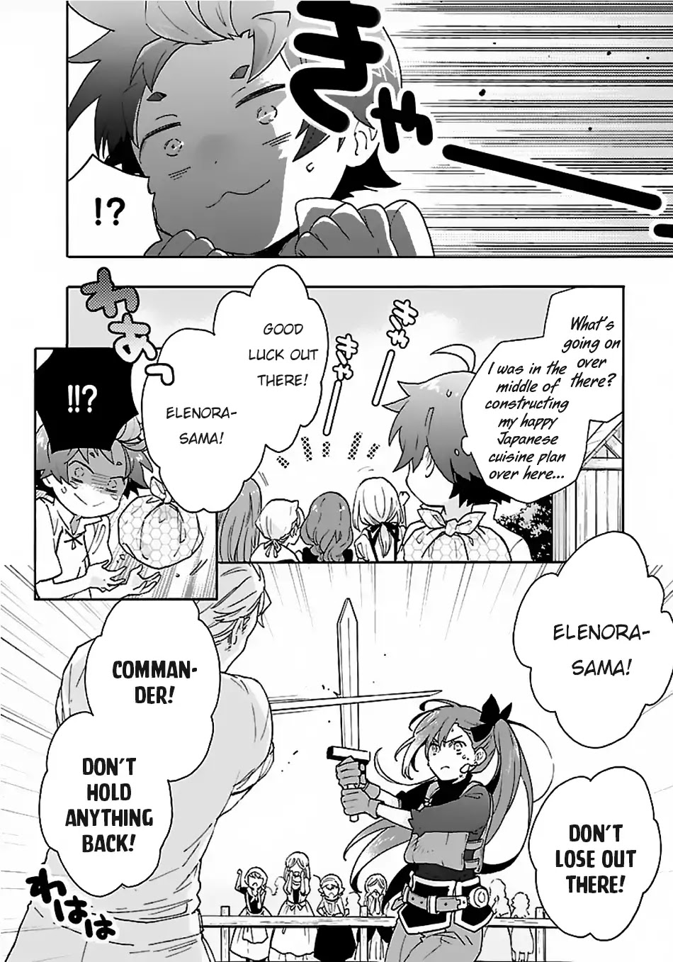 I Want to Live a Slow Life in the Countryside After Reincarnation chapter 18 page 11