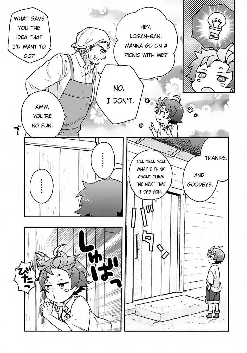 I Want to Live a Slow Life in the Countryside After Reincarnation chapter 18 page 15