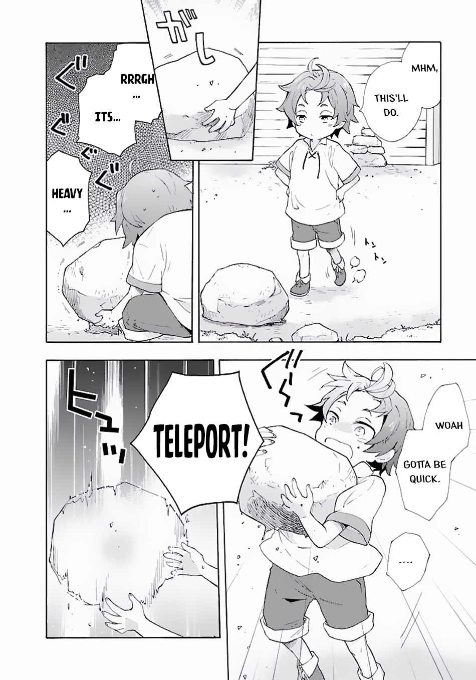 I Want to Live a Slow Life in the Countryside After Reincarnation chapter 2 page 17