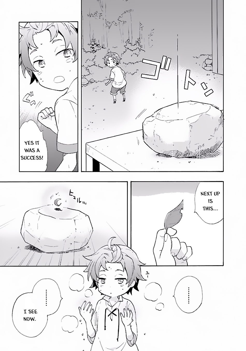 I Want to Live a Slow Life in the Countryside After Reincarnation chapter 2 page 18