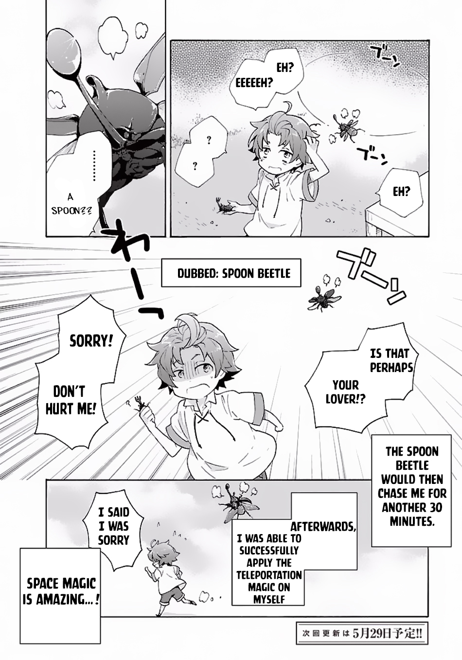 I Want to Live a Slow Life in the Countryside After Reincarnation chapter 2 page 21