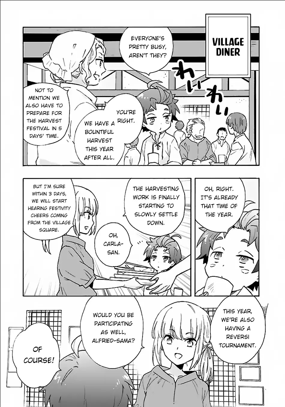 I Want to Live a Slow Life in the Countryside After Reincarnation chapter 20 page 4