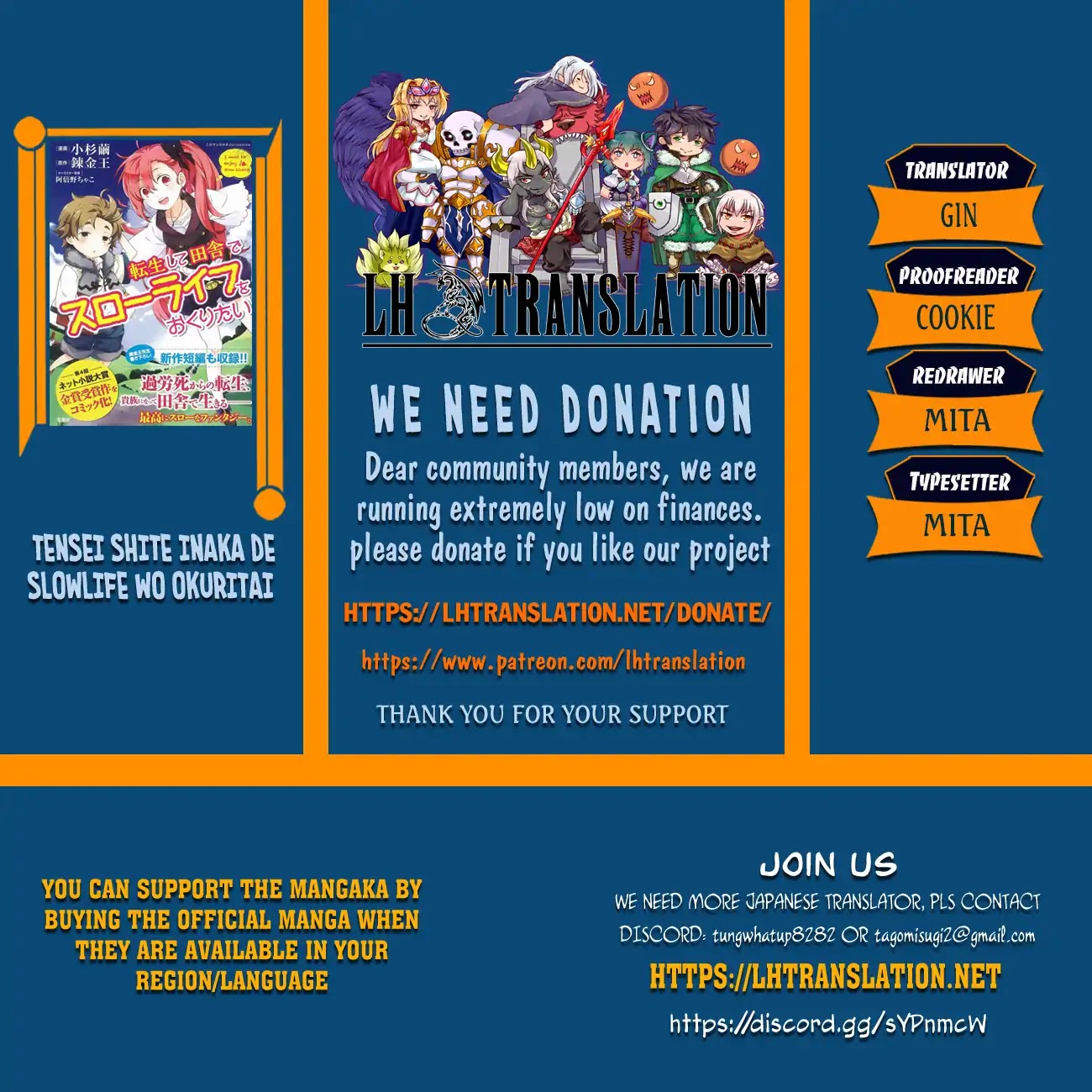 I Want to Live a Slow Life in the Countryside After Reincarnation chapter 22 page 1