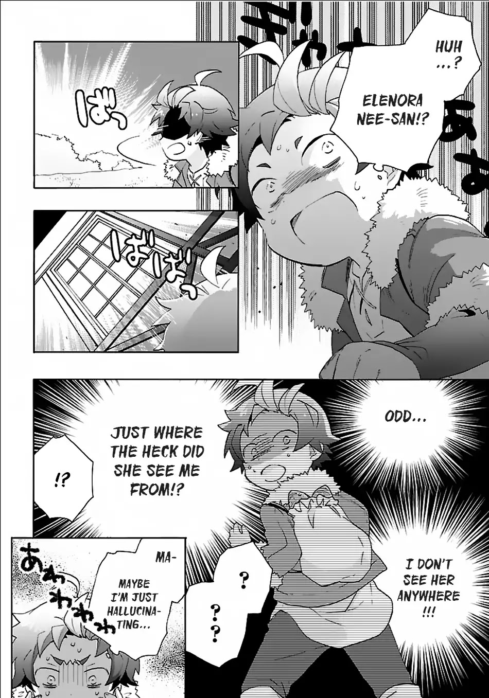 I Want to Live a Slow Life in the Countryside After Reincarnation chapter 22 page 12