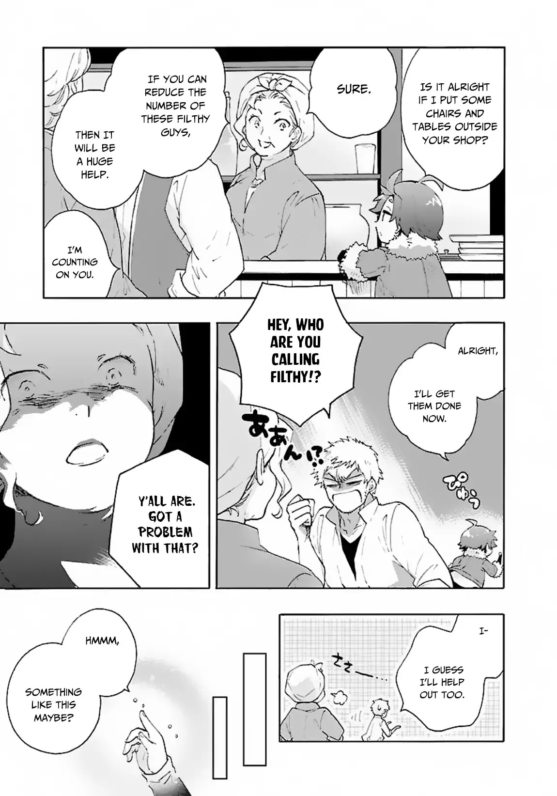 I Want to Live a Slow Life in the Countryside After Reincarnation chapter 23 page 14