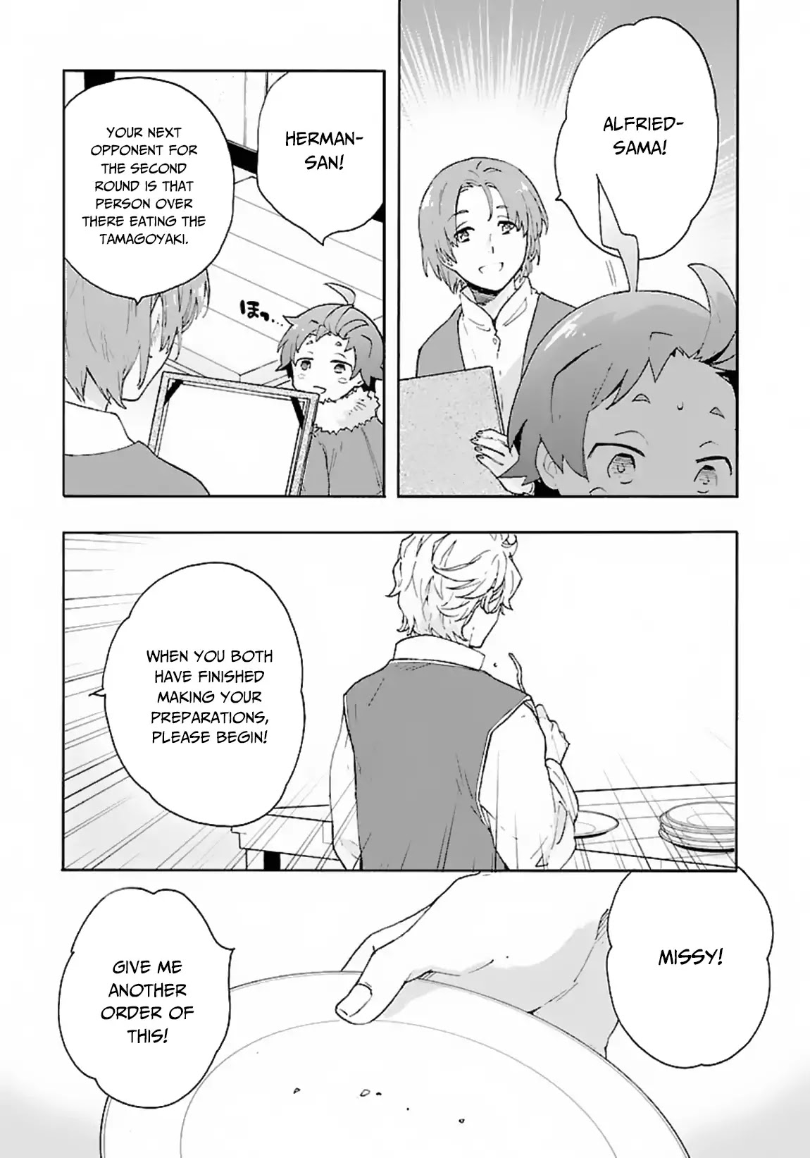 I Want to Live a Slow Life in the Countryside After Reincarnation chapter 23 page 24