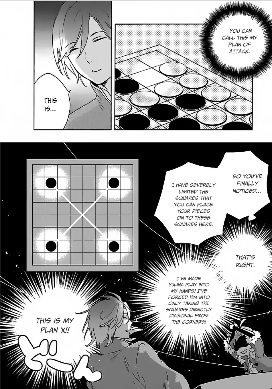 I Want to Live a Slow Life in the Countryside After Reincarnation chapter 24 page 15