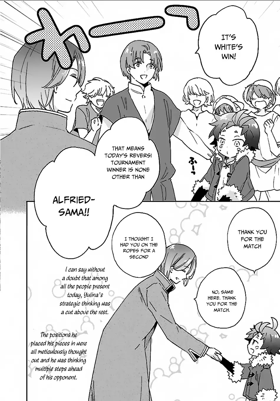 I Want to Live a Slow Life in the Countryside After Reincarnation chapter 24 page 19