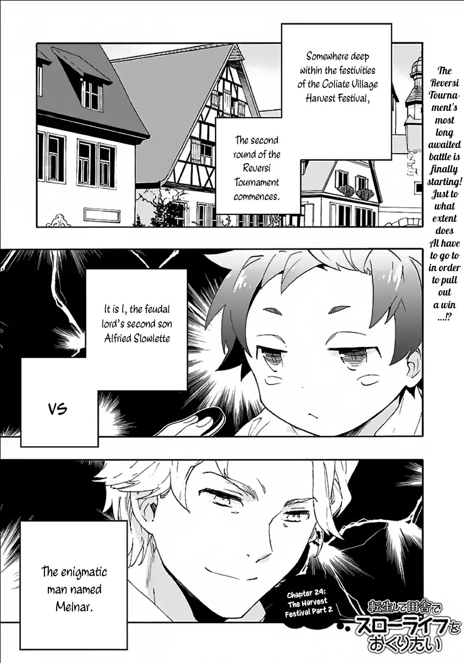 I Want to Live a Slow Life in the Countryside After Reincarnation chapter 24 page 2