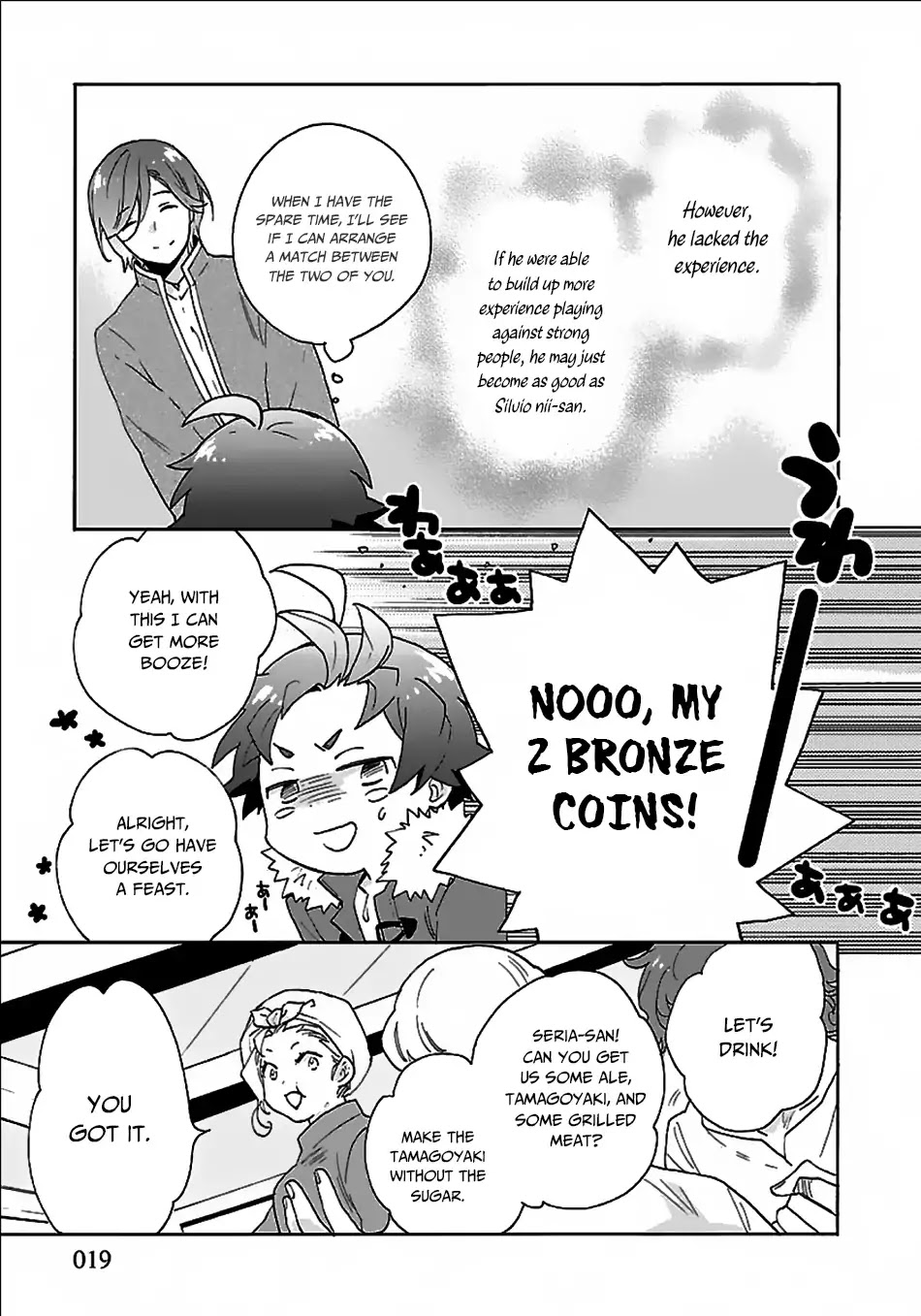 I Want to Live a Slow Life in the Countryside After Reincarnation chapter 24 page 20