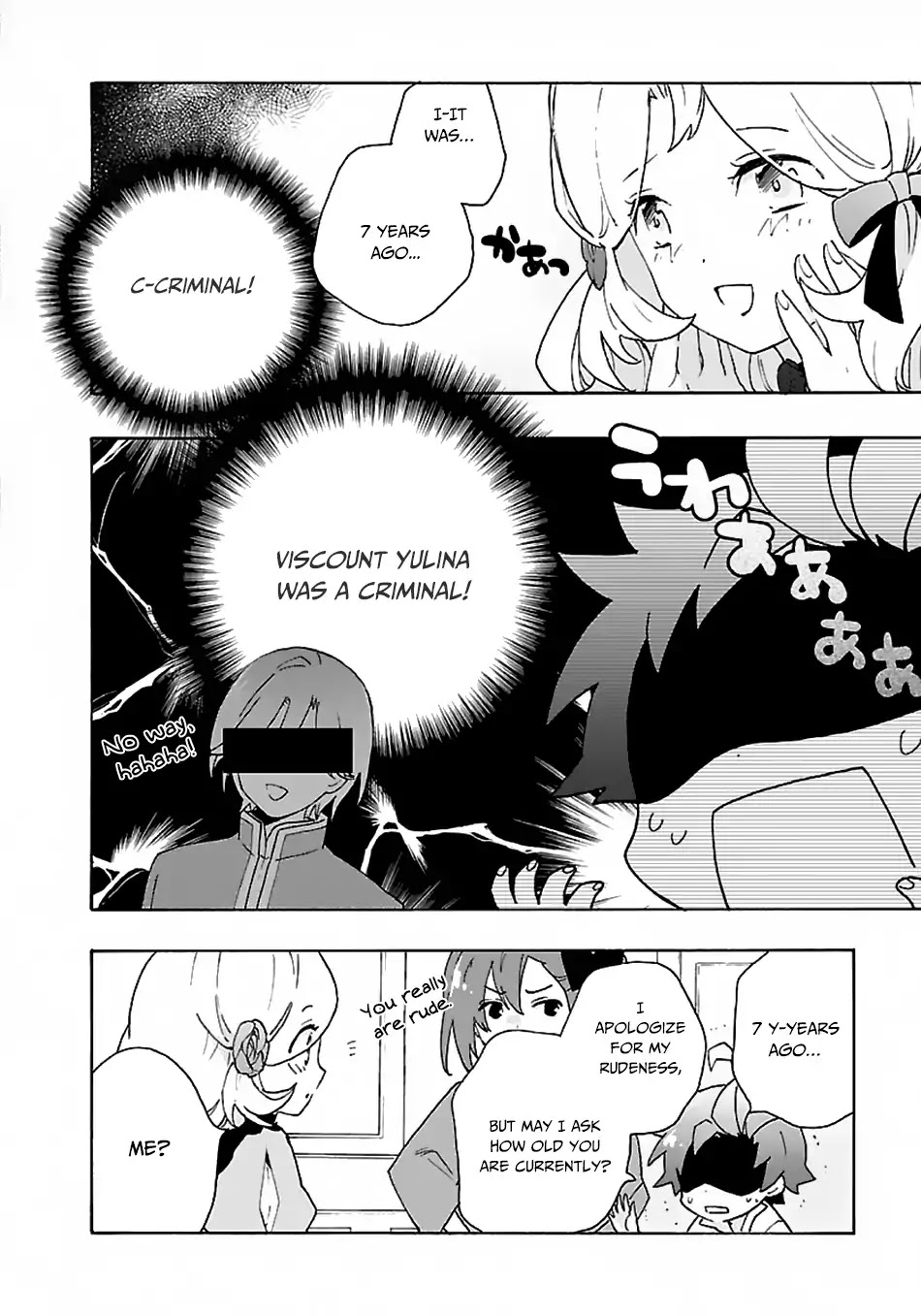 I Want to Live a Slow Life in the Countryside After Reincarnation chapter 26 page 15