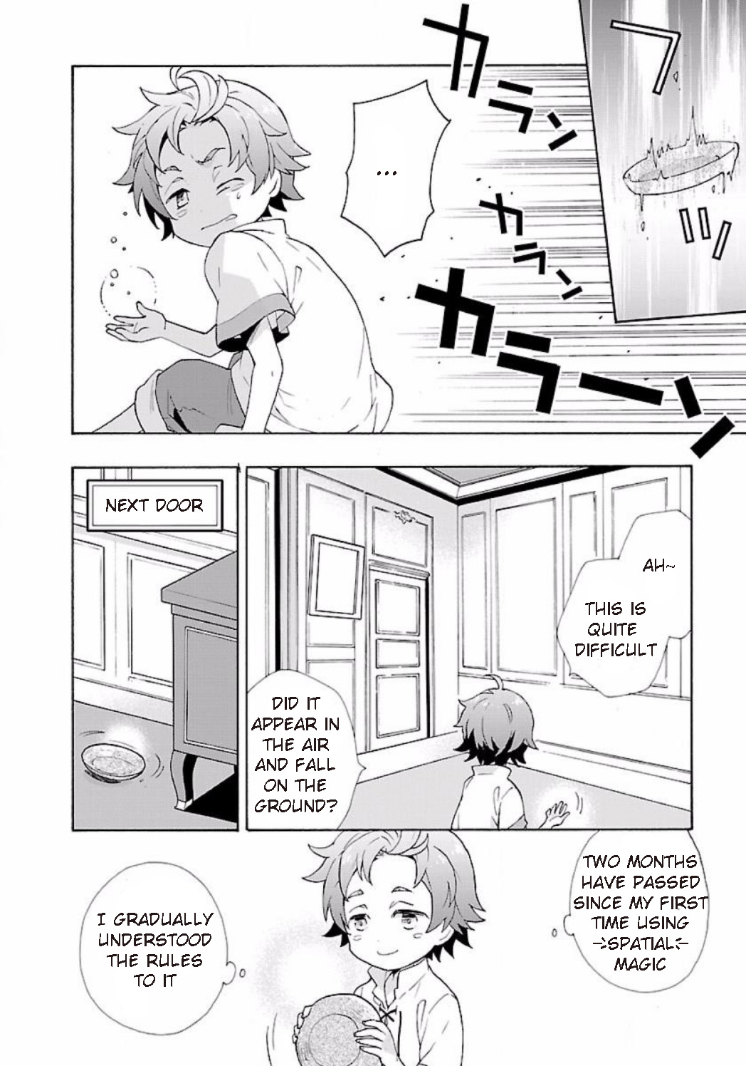 I Want to Live a Slow Life in the Countryside After Reincarnation chapter 3 page 2