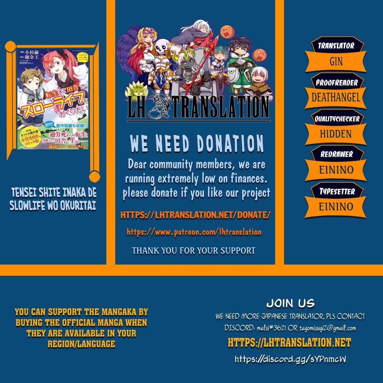 I Want to Live a Slow Life in the Countryside After Reincarnation chapter 30 page 1