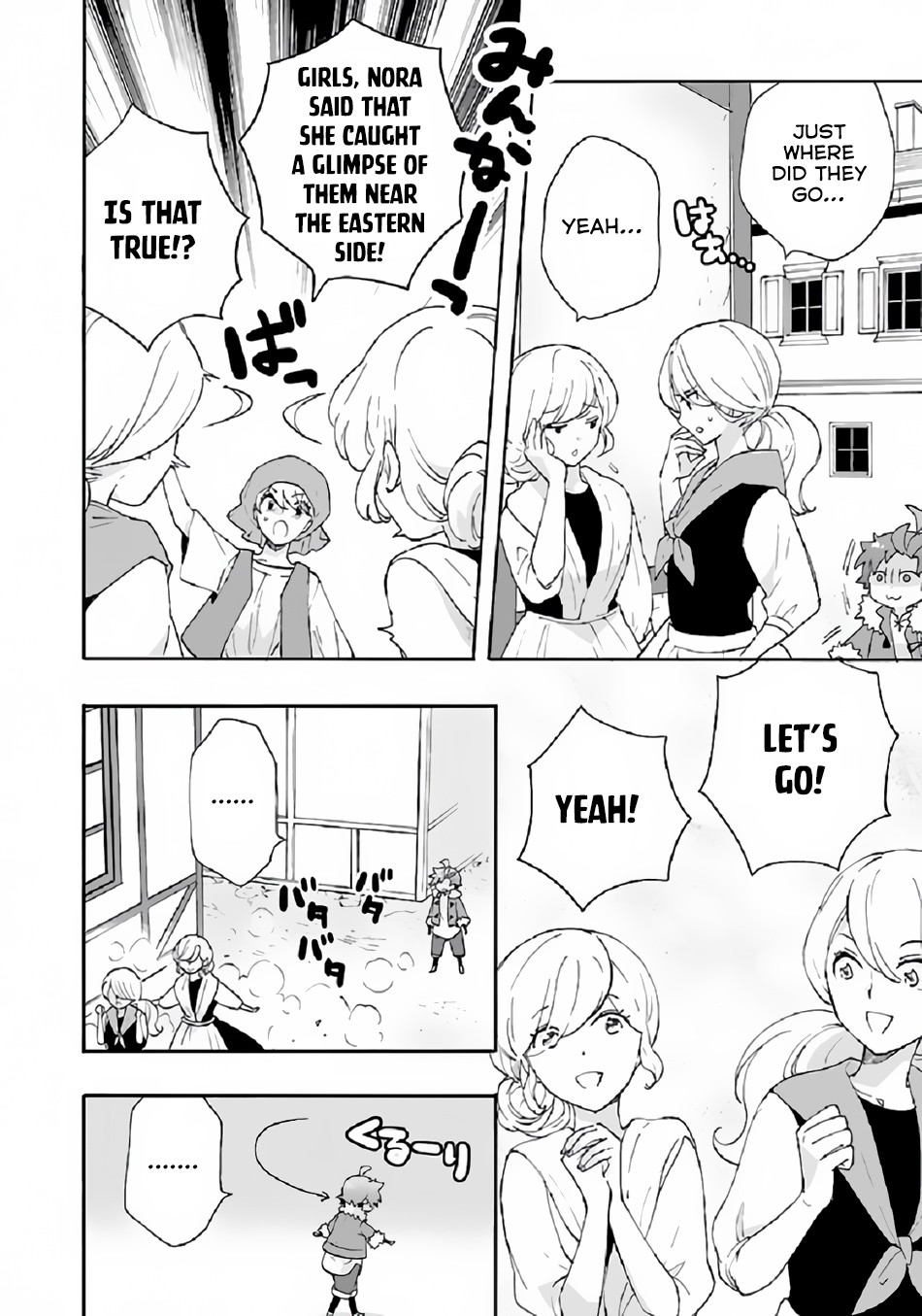 I Want to Live a Slow Life in the Countryside After Reincarnation chapter 30 page 7