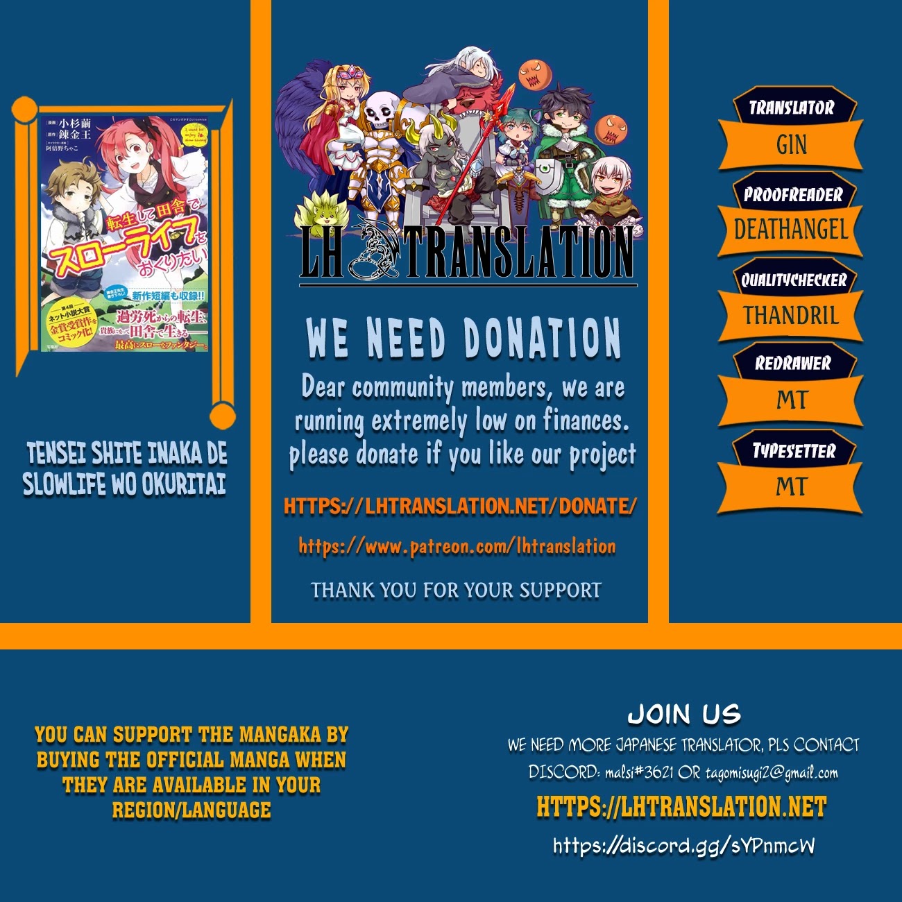 I Want to Live a Slow Life in the Countryside After Reincarnation chapter 31 page 1