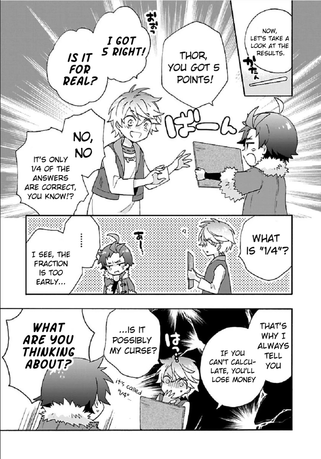 I Want to Live a Slow Life in the Countryside After Reincarnation chapter 35 page 11