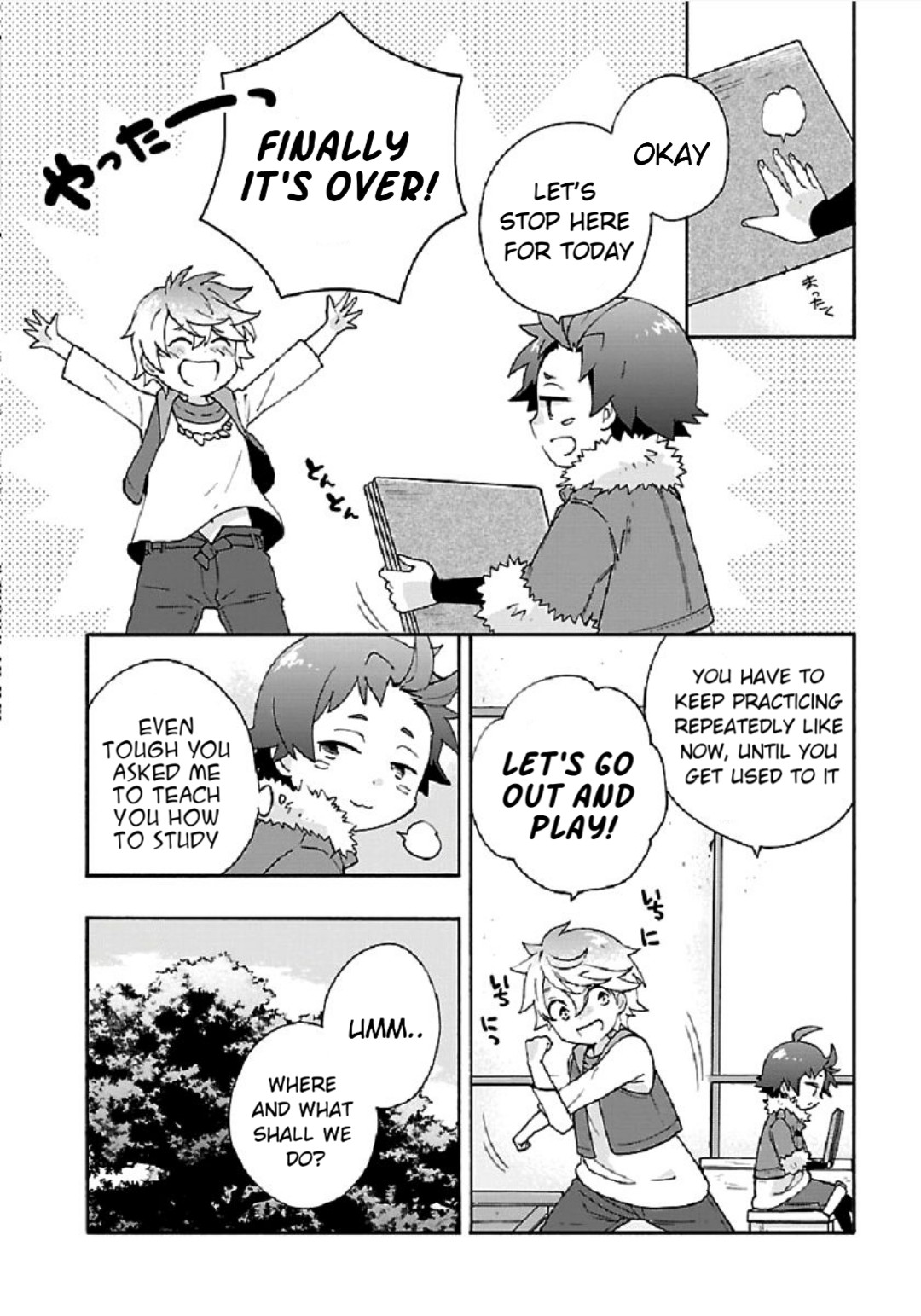 I Want to Live a Slow Life in the Countryside After Reincarnation chapter 35 page 12