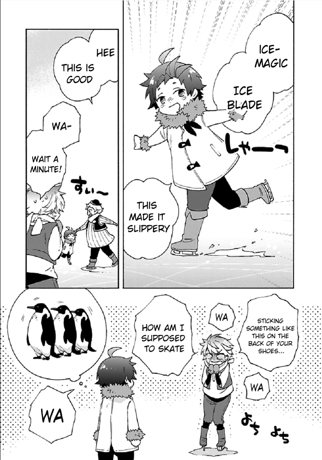 I Want to Live a Slow Life in the Countryside After Reincarnation chapter 36 page 19