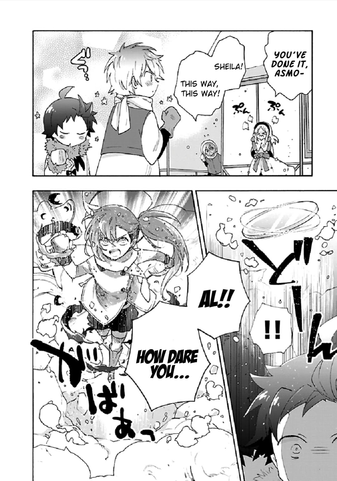 I Want to Live a Slow Life in the Countryside After Reincarnation chapter 37 page 10