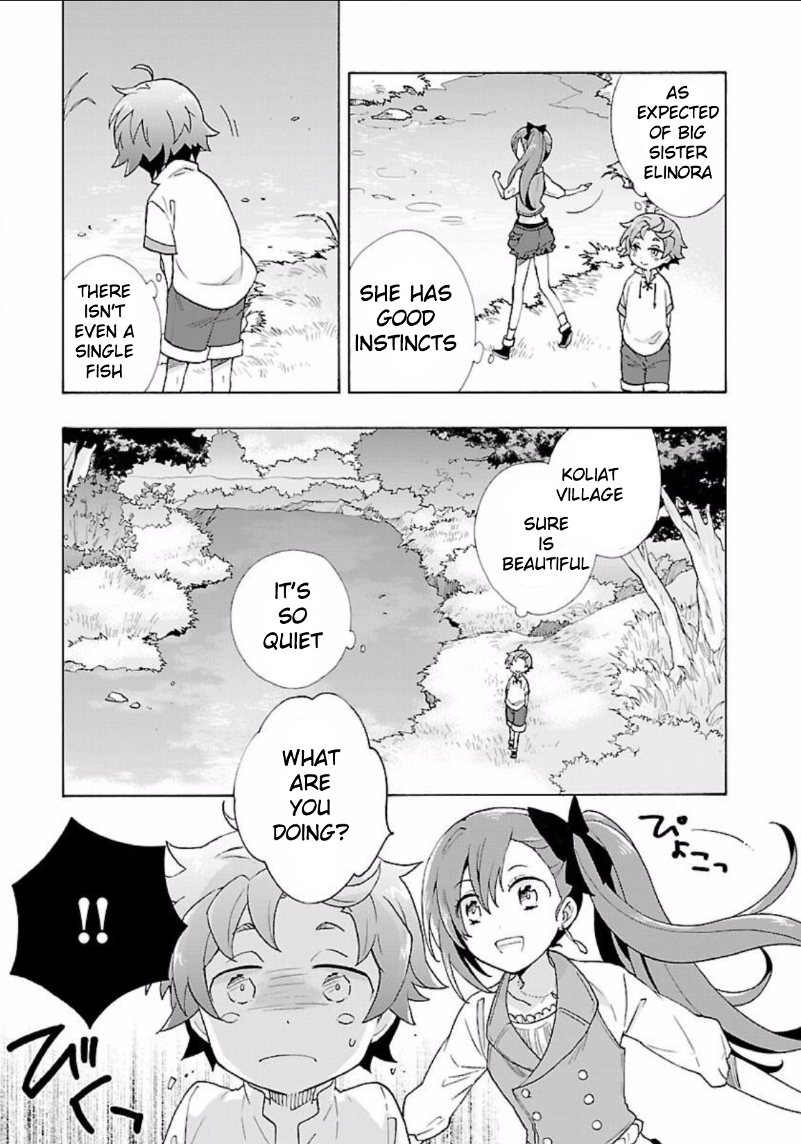 I Want to Live a Slow Life in the Countryside After Reincarnation chapter 4 page 10