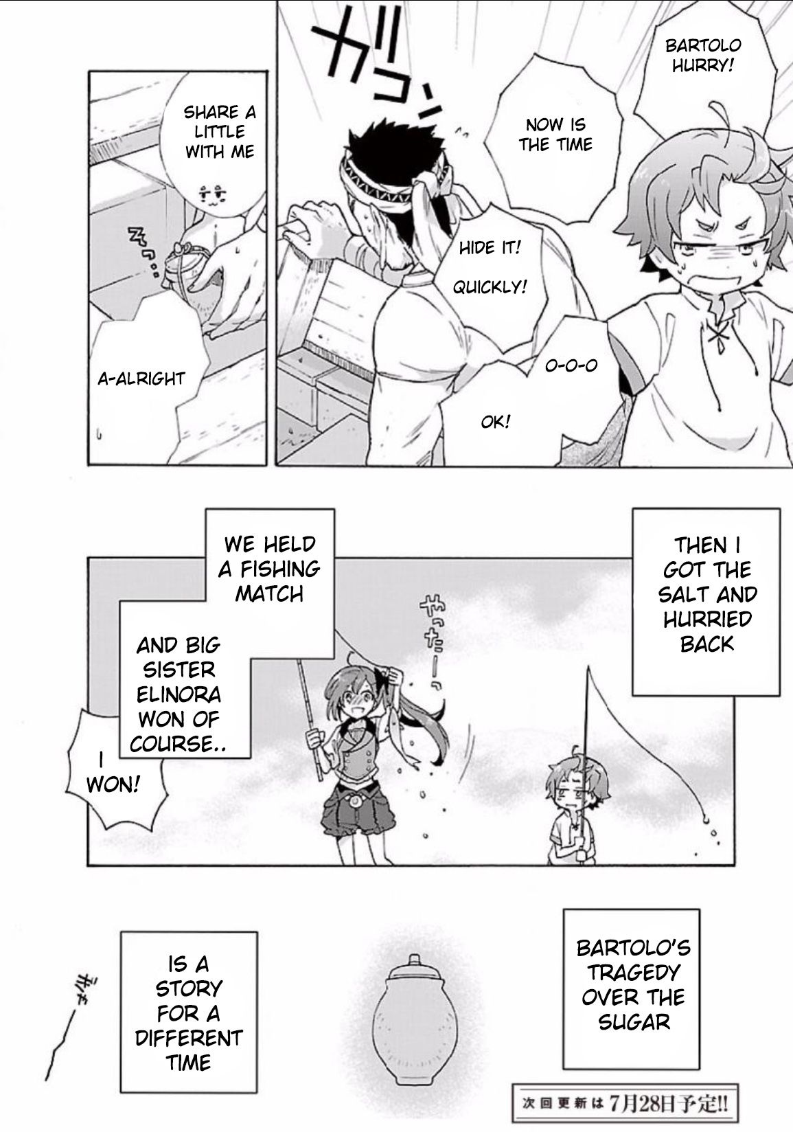 I Want to Live a Slow Life in the Countryside After Reincarnation chapter 4 page 17