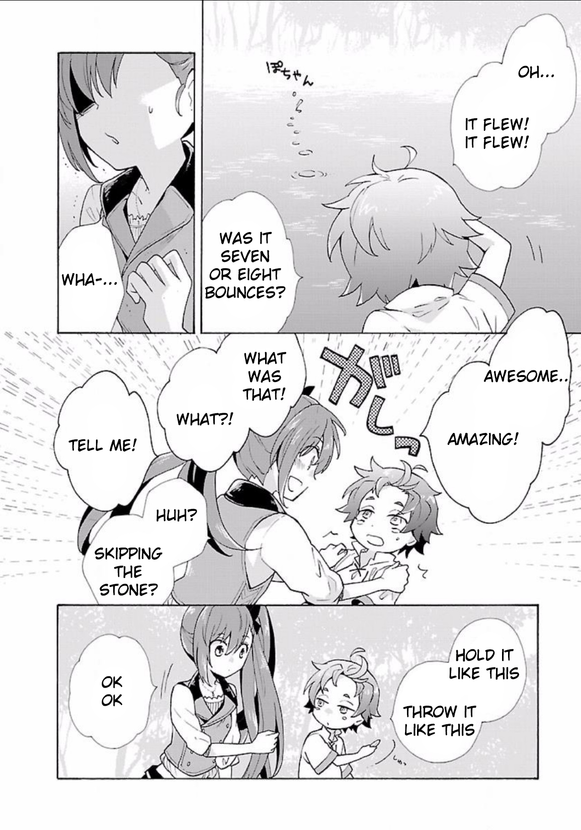 I Want to Live a Slow Life in the Countryside After Reincarnation chapter 4 page 7