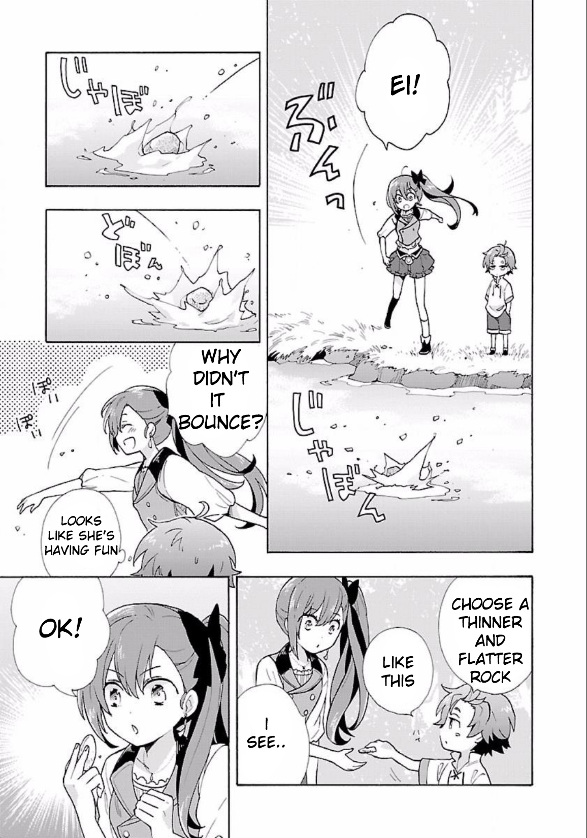 I Want to Live a Slow Life in the Countryside After Reincarnation chapter 4 page 8