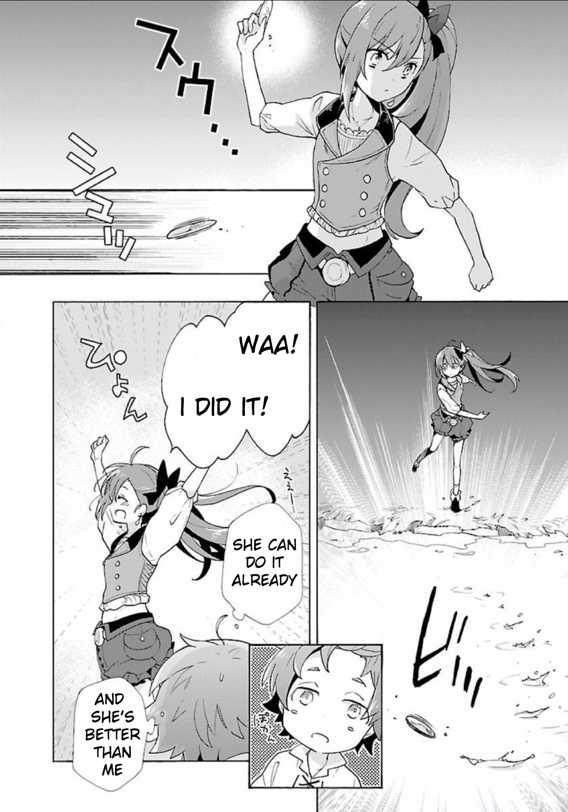 I Want to Live a Slow Life in the Countryside After Reincarnation chapter 4 page 9