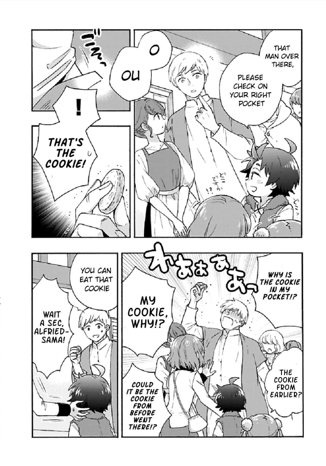 I Want to Live a Slow Life in the Countryside After Reincarnation chapter 40 page 14