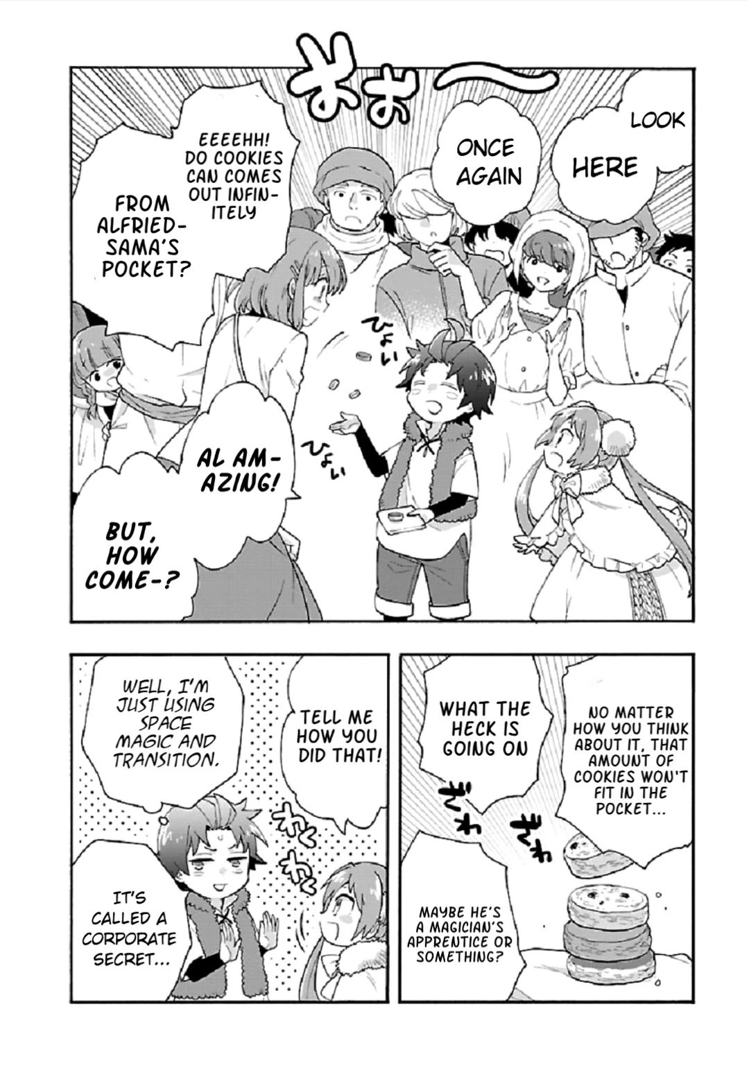 I Want to Live a Slow Life in the Countryside After Reincarnation chapter 40 page 16