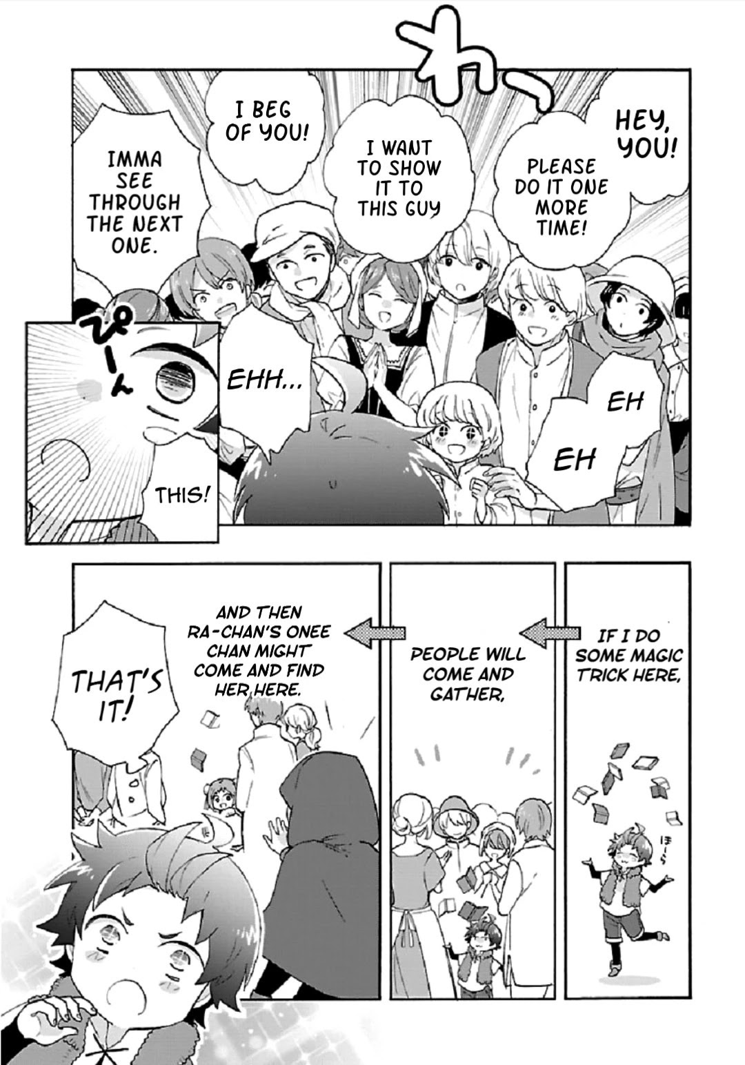 I Want to Live a Slow Life in the Countryside After Reincarnation chapter 40 page 18