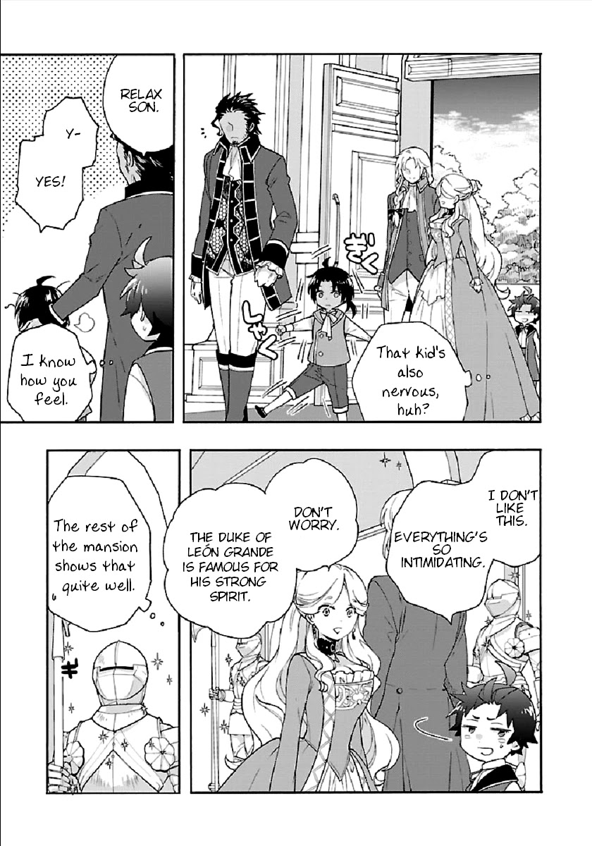 I Want to Live a Slow Life in the Countryside After Reincarnation chapter 41 page 17