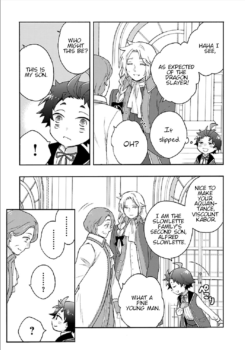 I Want to Live a Slow Life in the Countryside After Reincarnation chapter 41 page 21