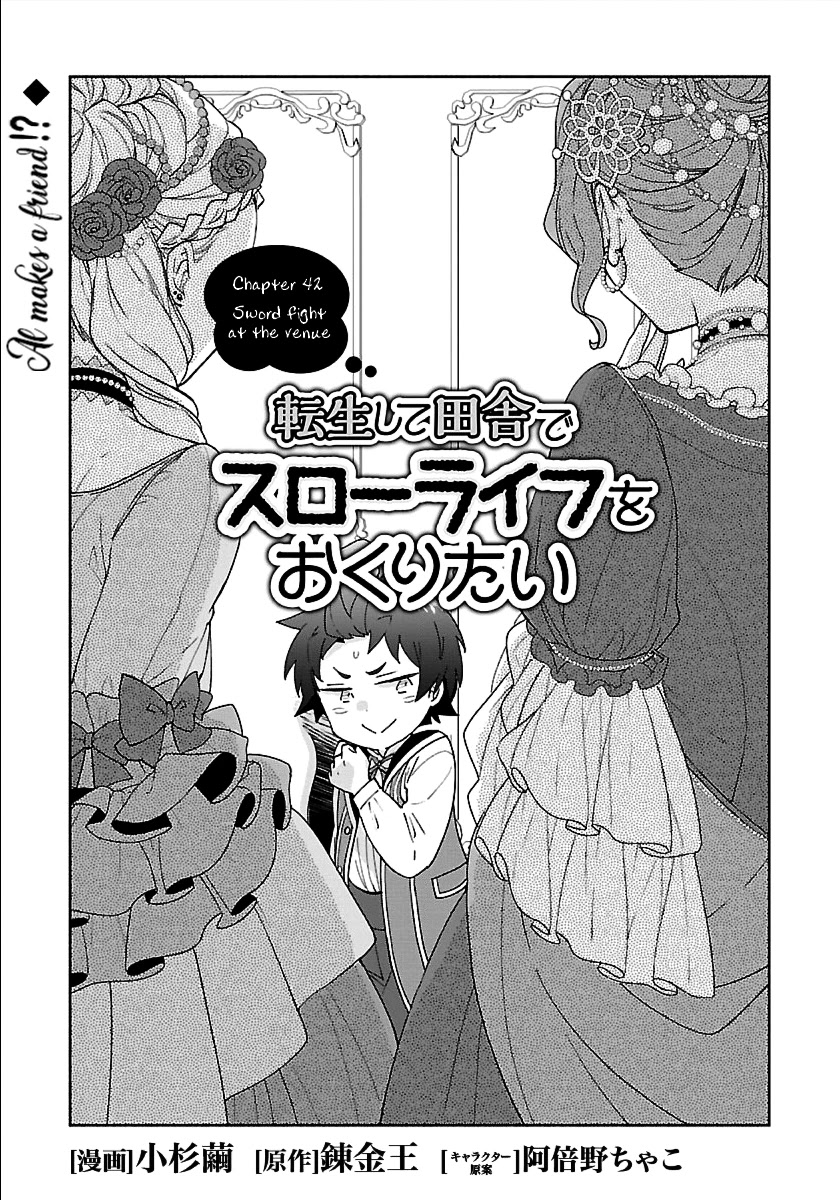 I Want to Live a Slow Life in the Countryside After Reincarnation chapter 42 page 1