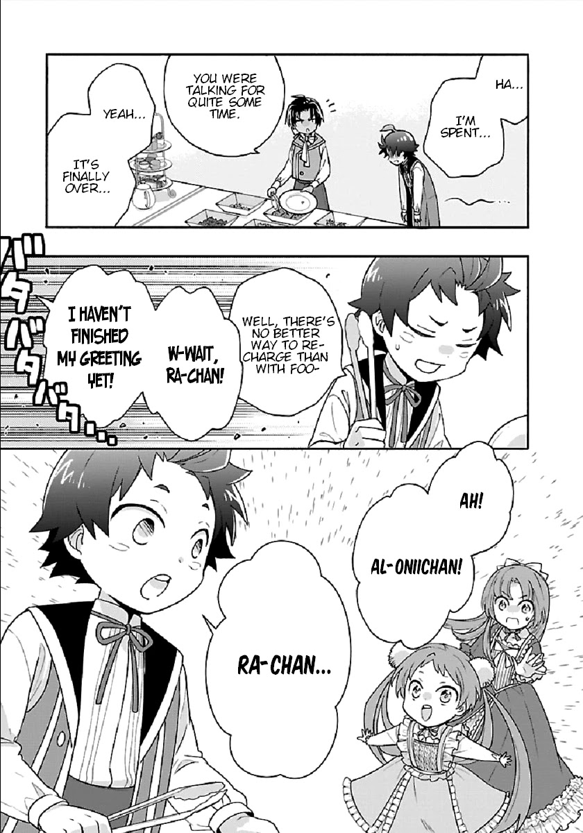 I Want to Live a Slow Life in the Countryside After Reincarnation chapter 42 page 27