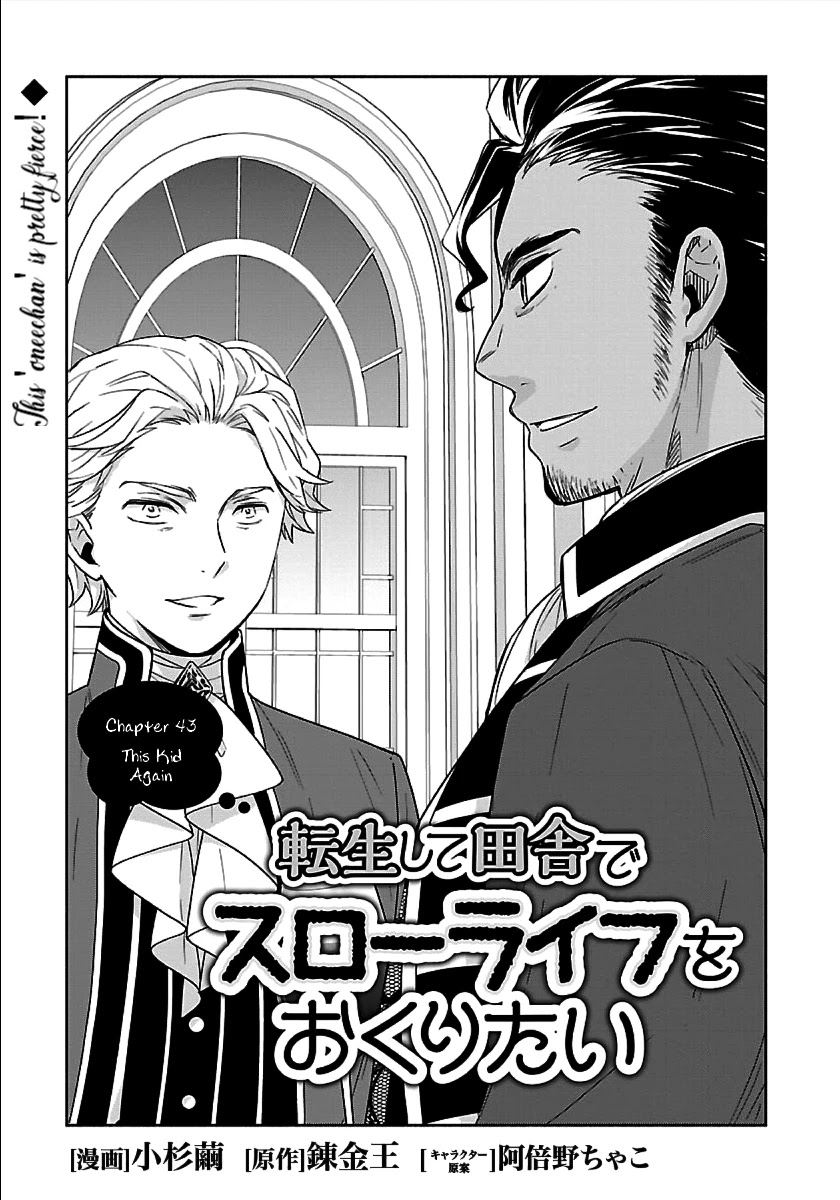 I Want to Live a Slow Life in the Countryside After Reincarnation chapter 43 page 1