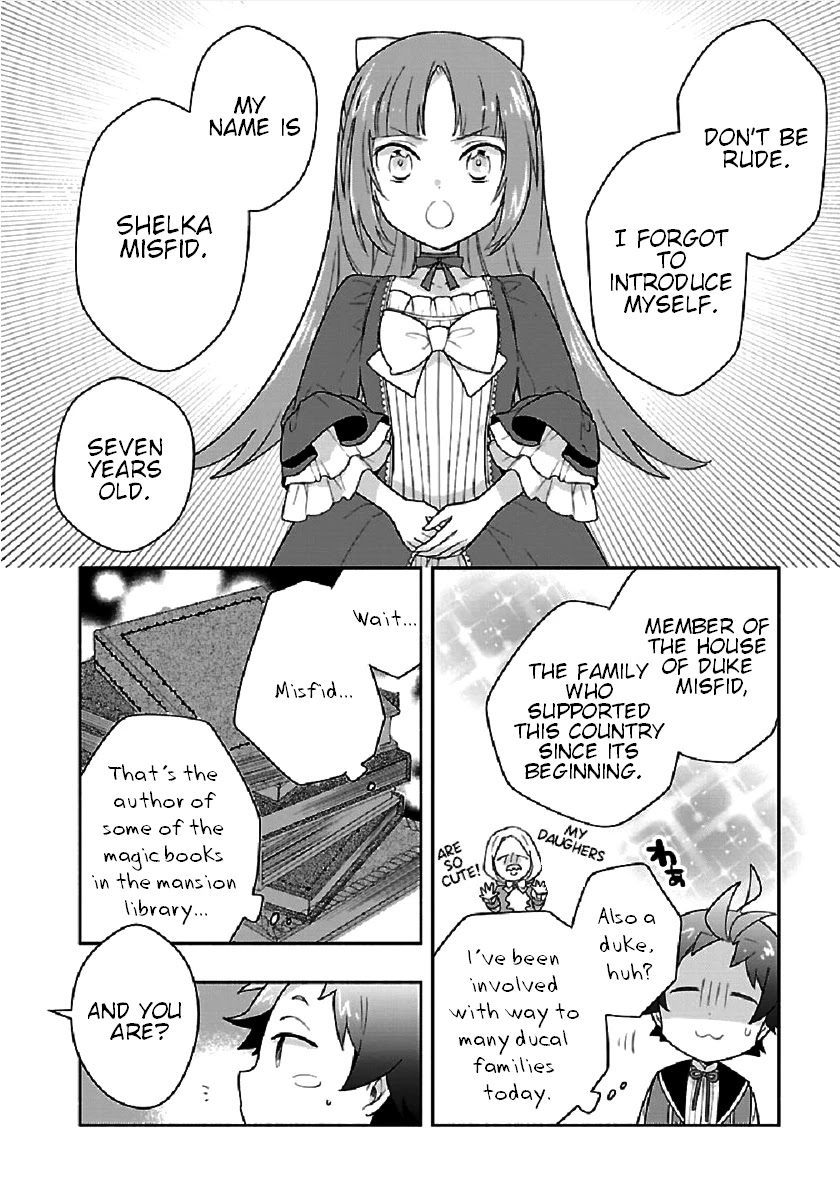 I Want to Live a Slow Life in the Countryside After Reincarnation chapter 43 page 12