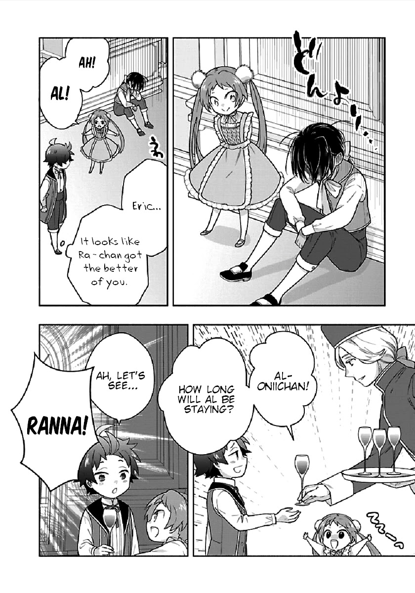 I Want to Live a Slow Life in the Countryside After Reincarnation chapter 43 page 14